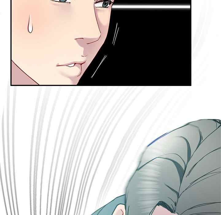 Harem King chapter 12 page 42