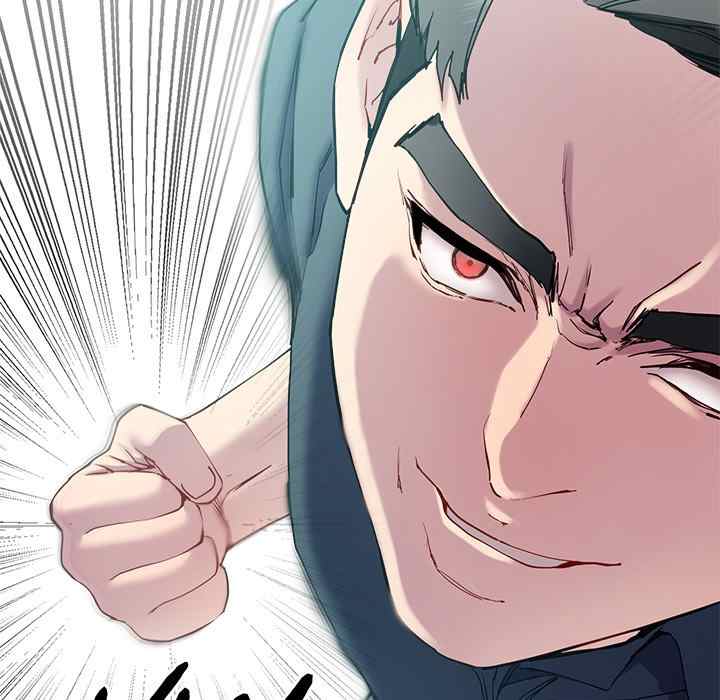 Harem King chapter 12 page 43