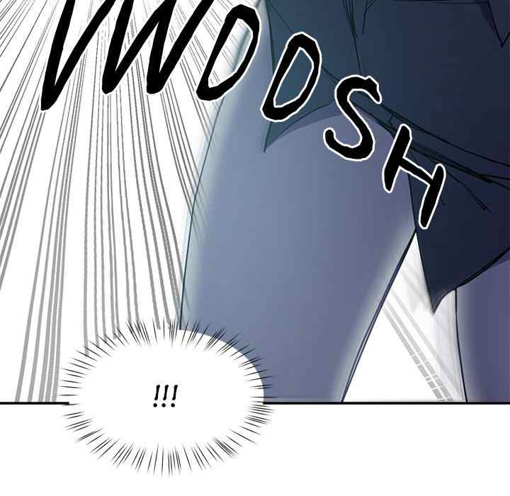 Harem King chapter 12 page 44