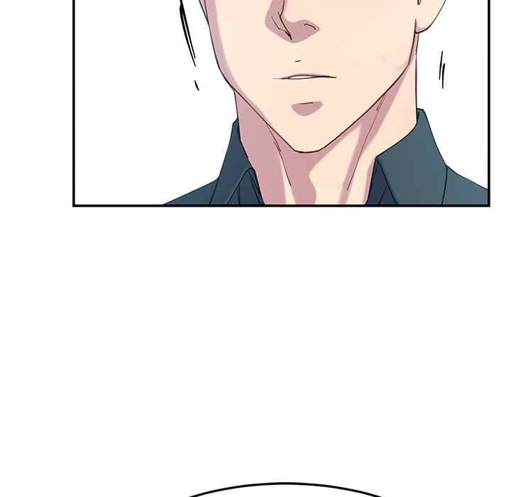 Harem King chapter 12 page 55