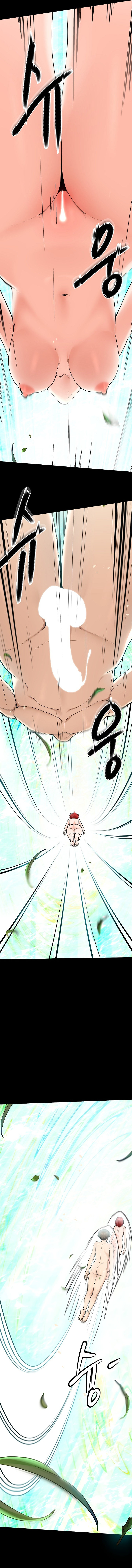 Harem King chapter 5 page 2