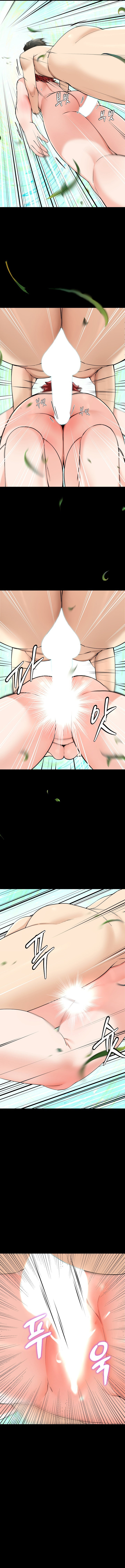 Harem King chapter 5 page 4