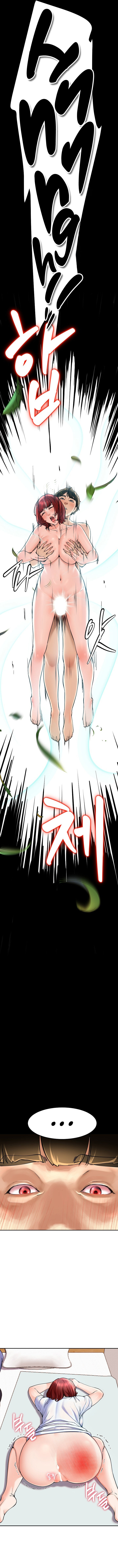 Harem King chapter 5 page 5