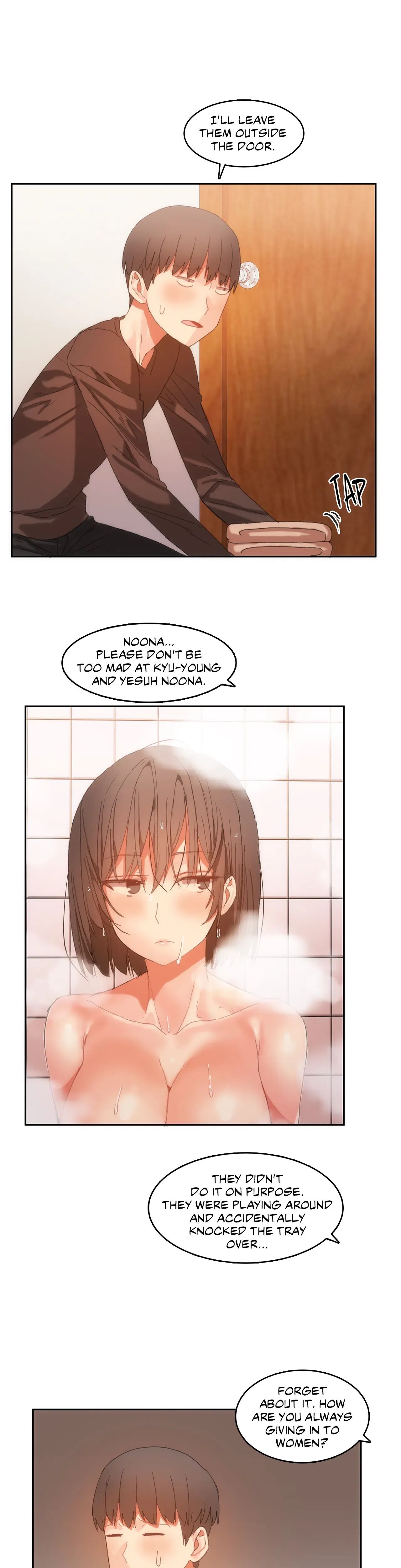 Hari’s Steamy Boarding House (Official) chapter 20 page 21