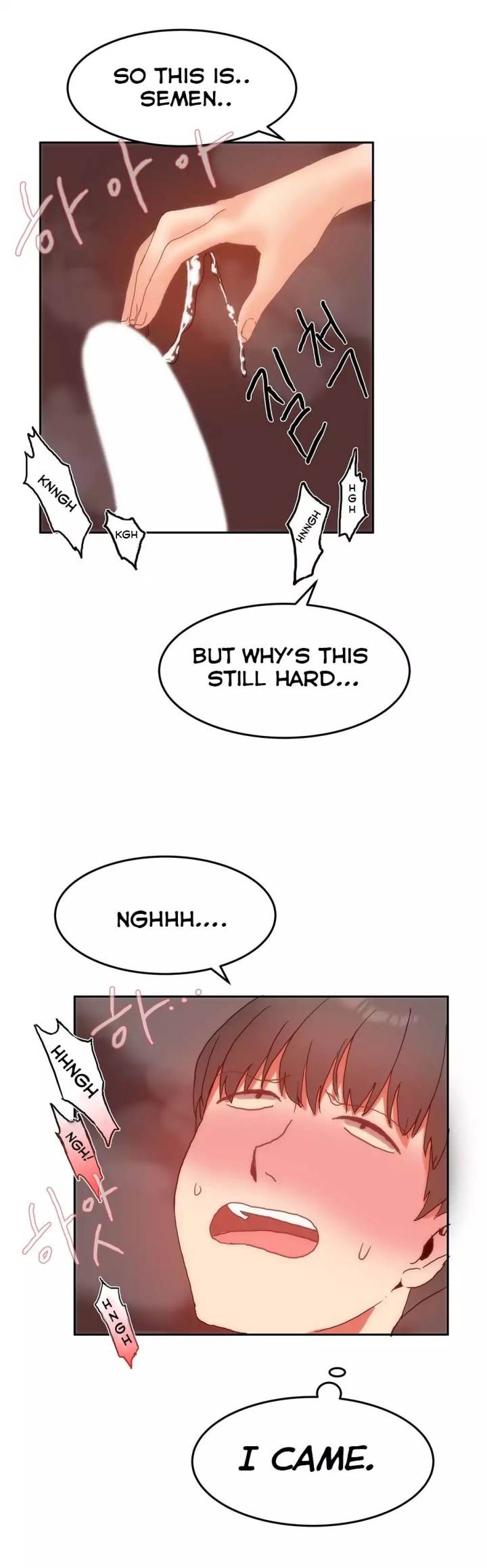 Hari's Steamy Boarding House chapter 12 page 7