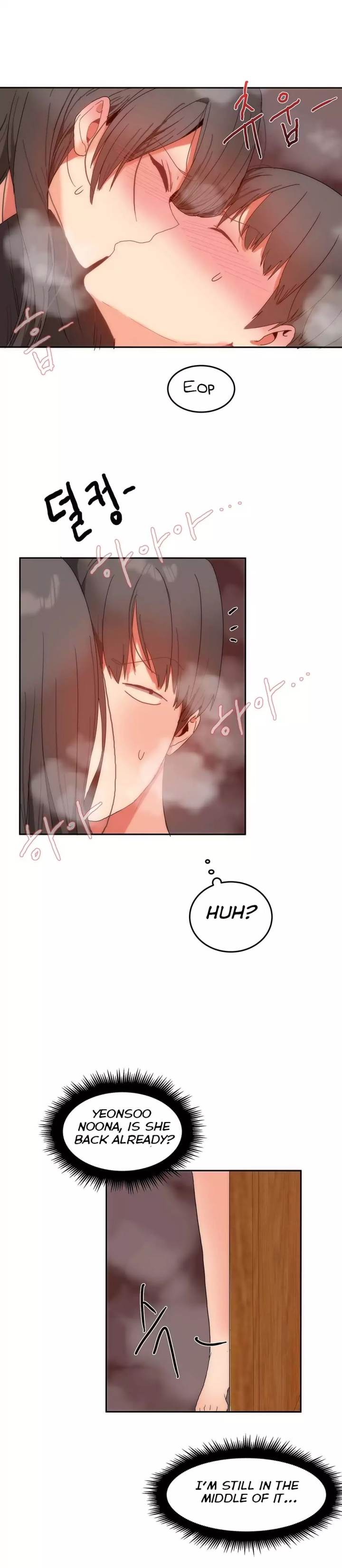 Hari's Steamy Boarding House chapter 12 page 15