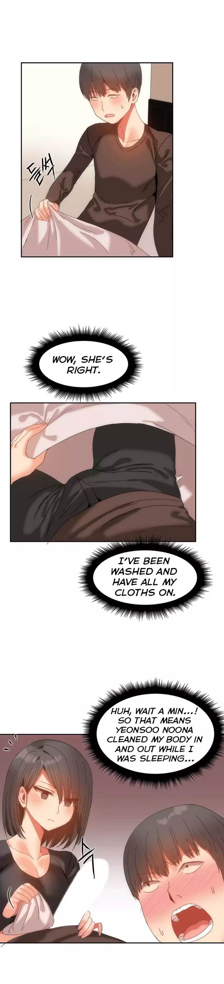 Hari's Steamy Boarding House chapter 13 page 17