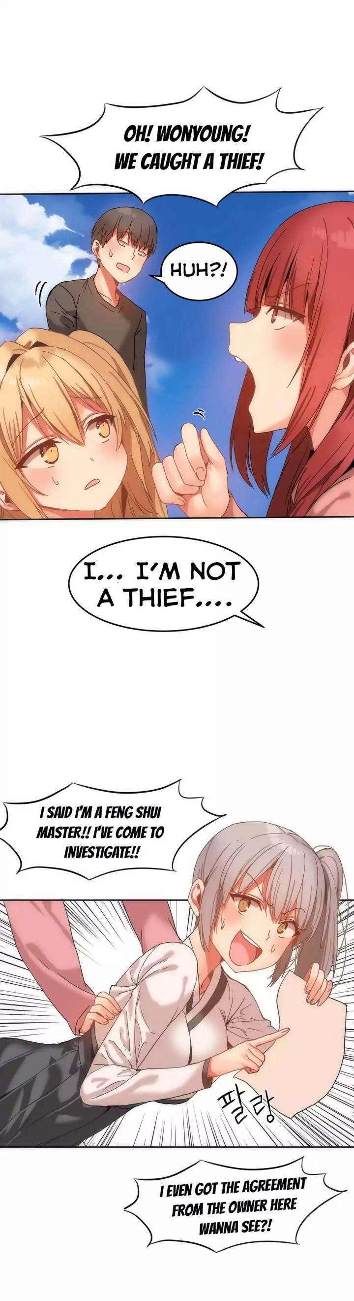 Hari's Steamy Boarding House chapter 14 page 3