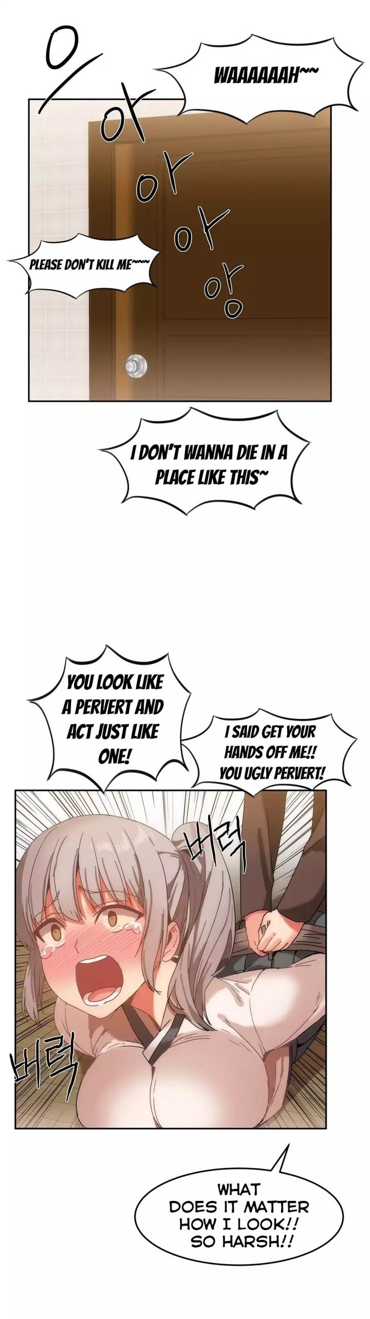 Hari's Steamy Boarding House chapter 15 page 1