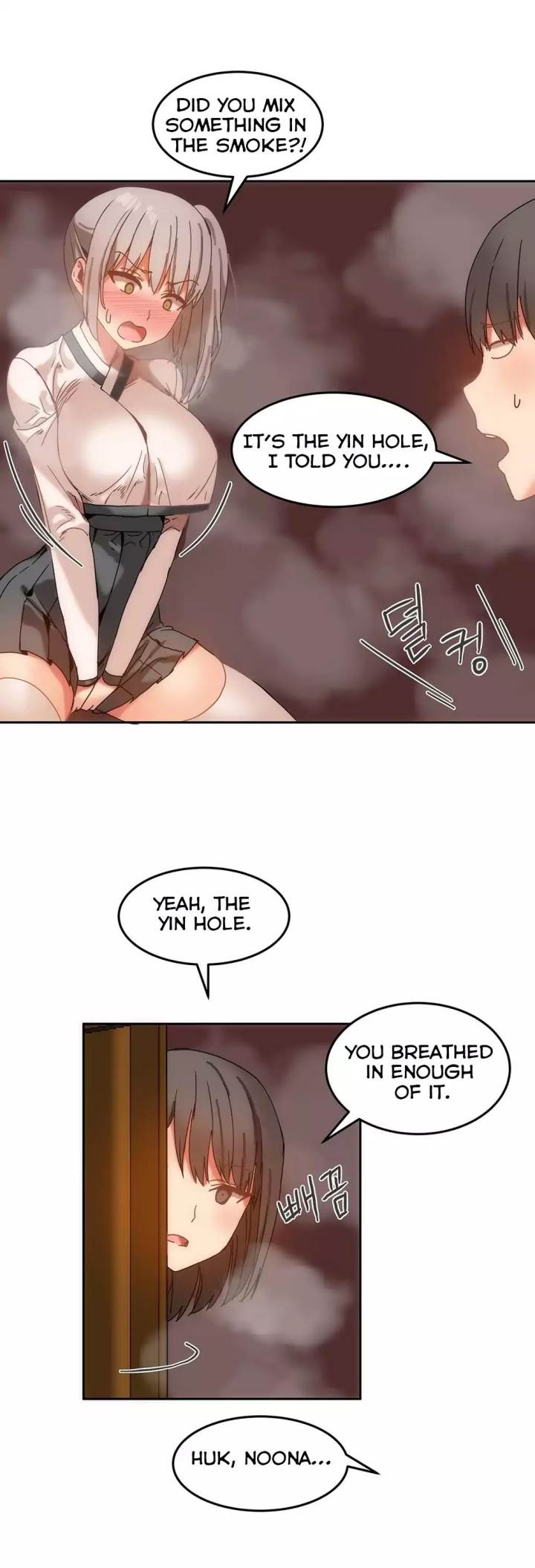 Hari's Steamy Boarding House chapter 15 page 8