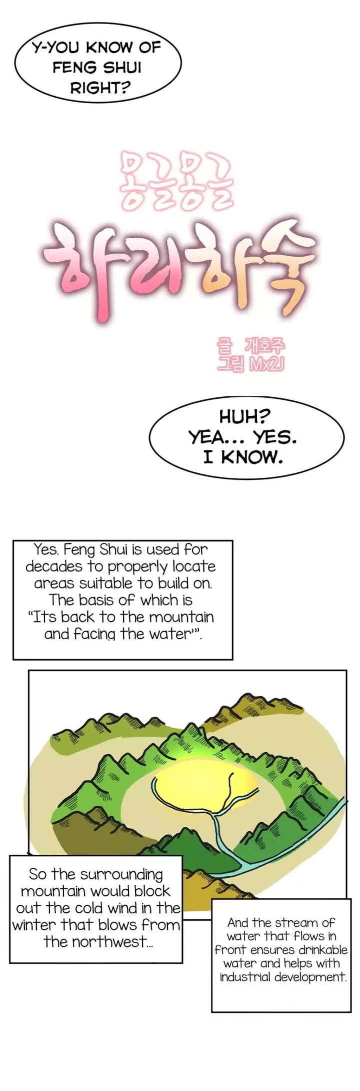 Hari's Steamy Boarding House chapter 2 page 5