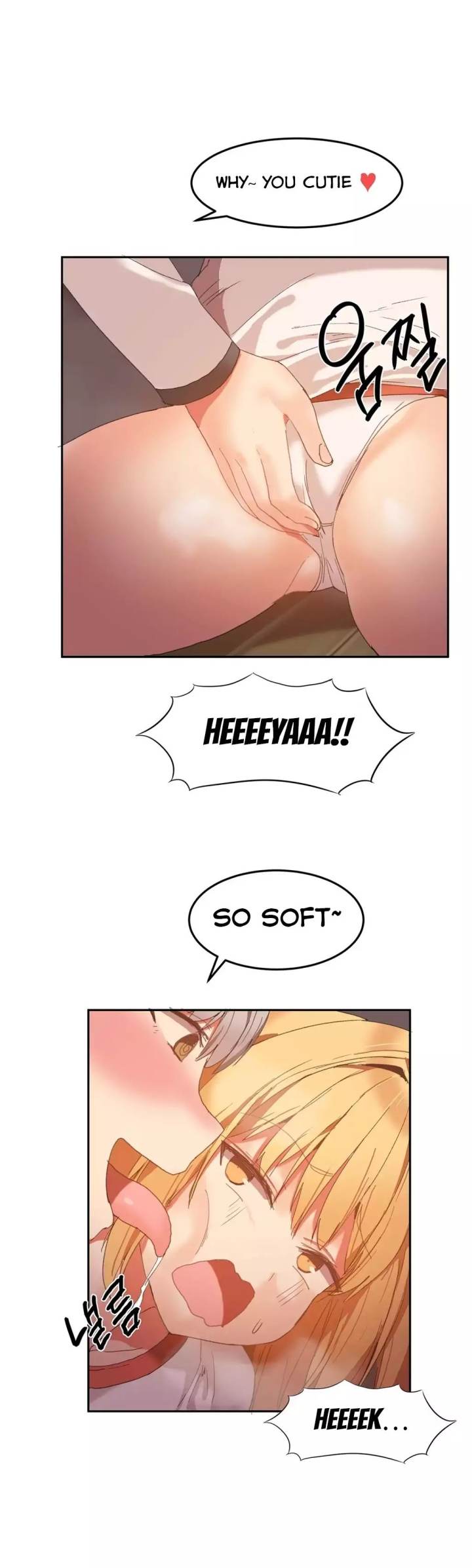 Hari's Steamy Boarding House chapter 21 page 12