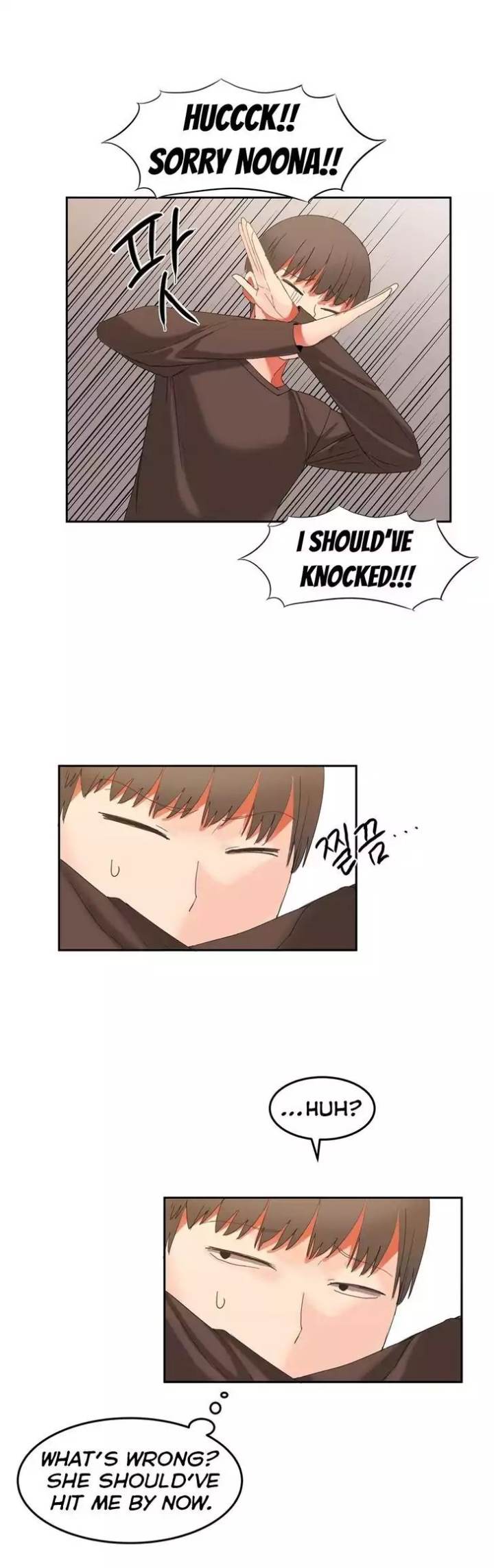 Hari's Steamy Boarding House chapter 25 page 12
