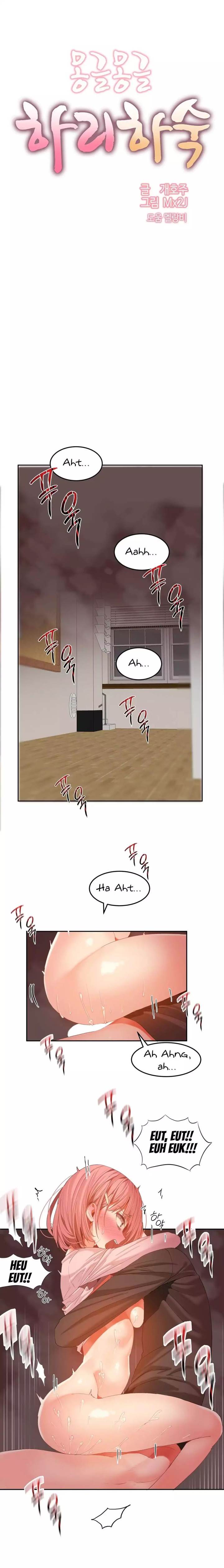 Hari's Steamy Boarding House chapter 28 page 11