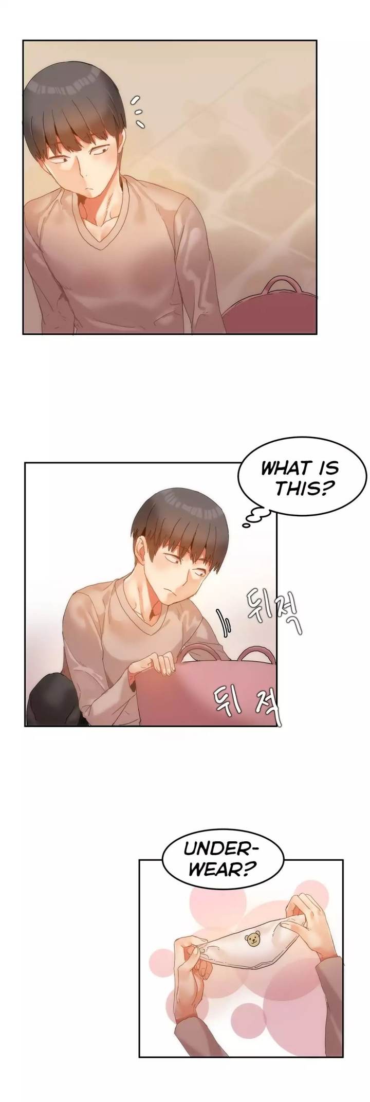 Hari's Steamy Boarding House chapter 6 page 3