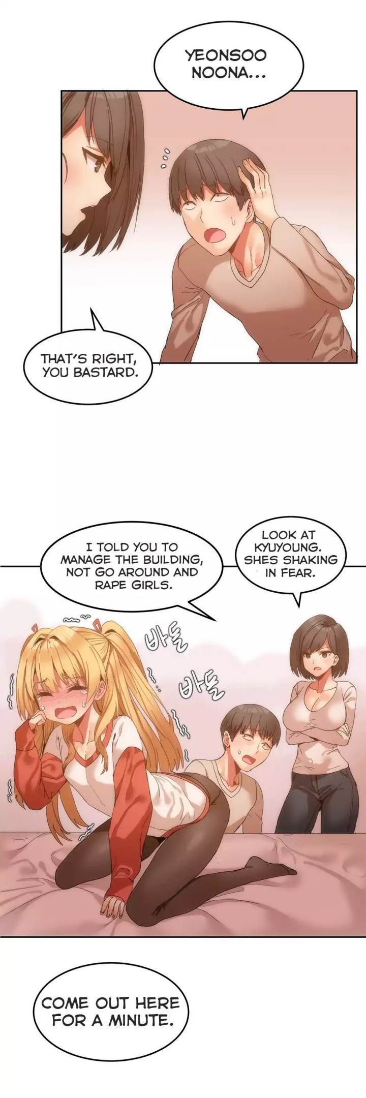 Hari's Steamy Boarding House chapter 7 page 6