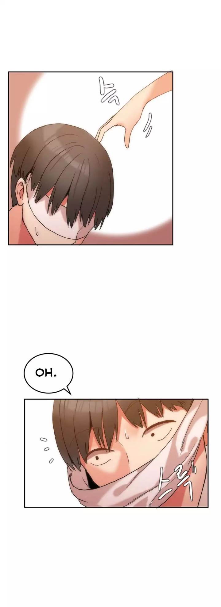 Hari's Steamy Boarding House chapter 8 page 6
