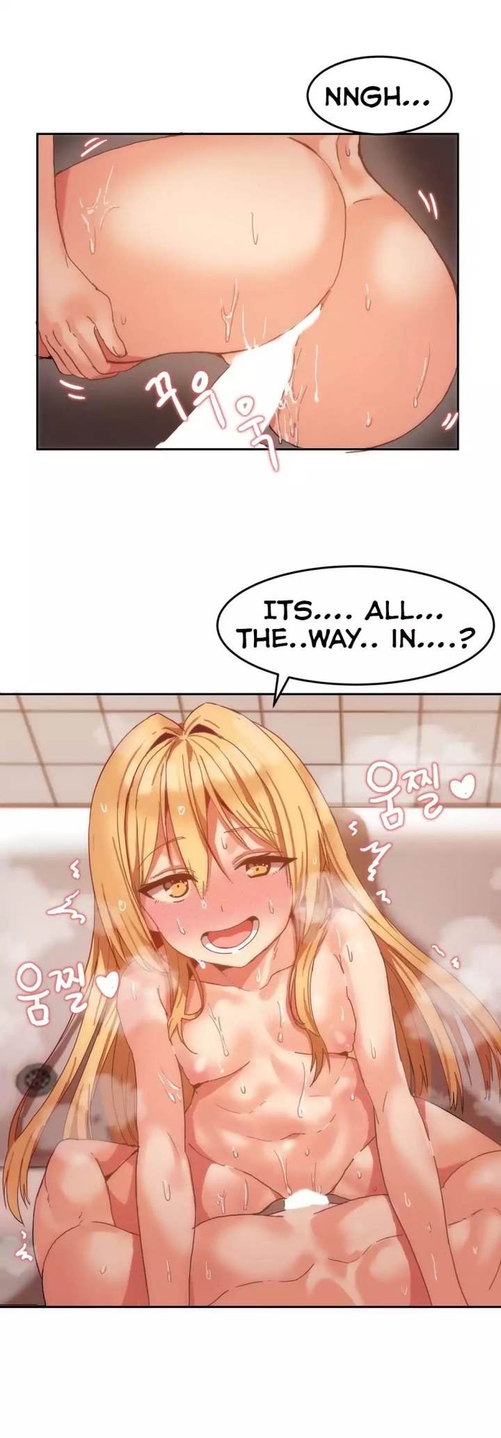 Hari's Steamy Boarding House chapter 9 page 10