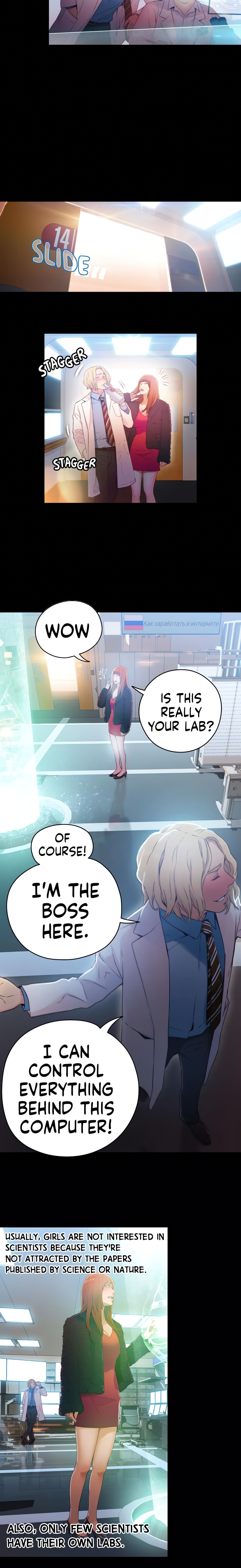 He Does a Body Good (Official) chapter 25 page 4