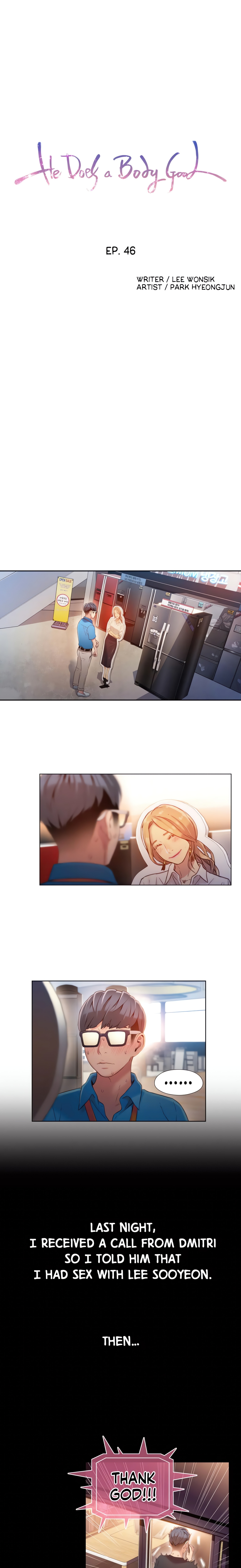He Does a Body Good (Official) chapter 47 page 1