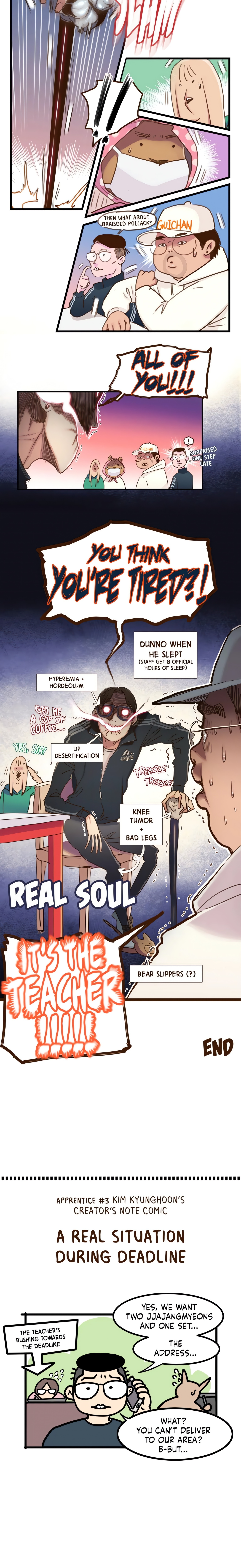 He Does a Body Good (Official) chapter 77 page 8