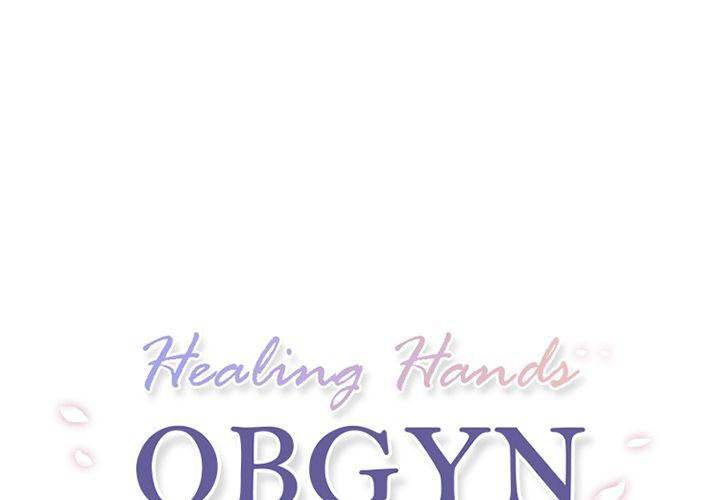 Healing Hands OBGYN chapter 45 page 1
