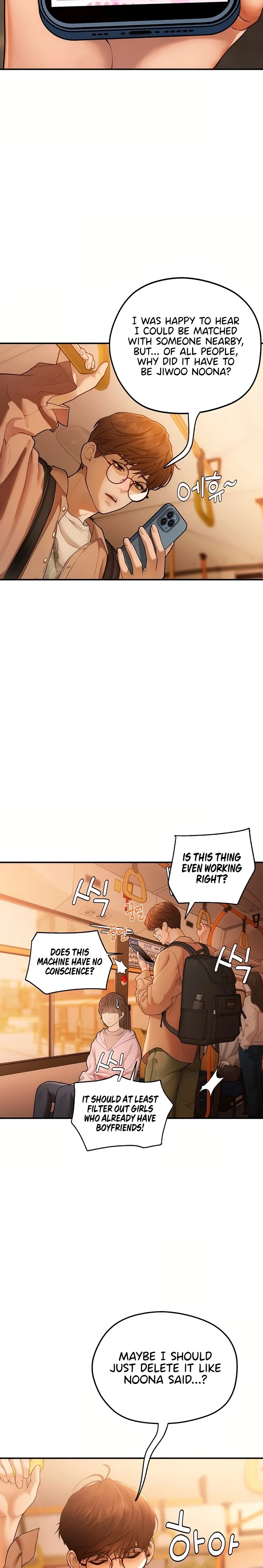 Heart-Pounding S-Matching chapter 2 page 14