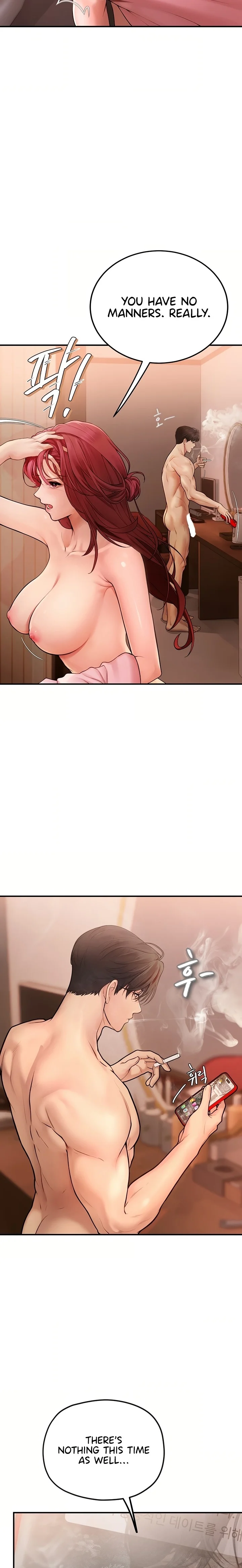 Heart-Pounding S-Matching chapter 2 page 32