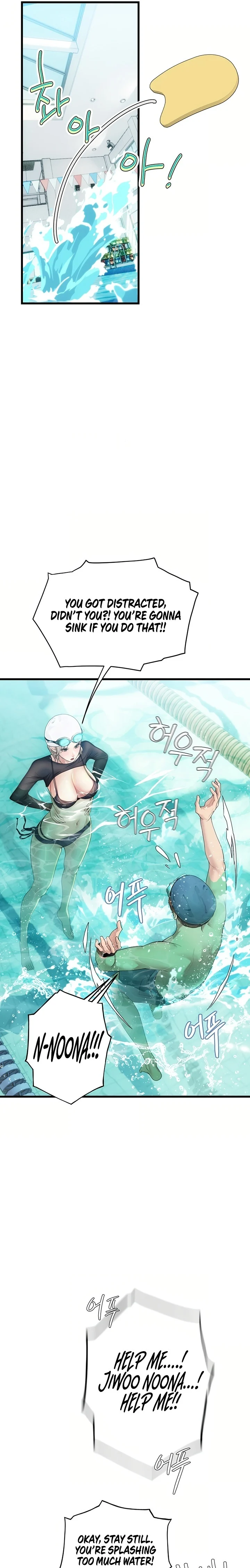 Heart-Pounding S-Matching chapter 3 page 26