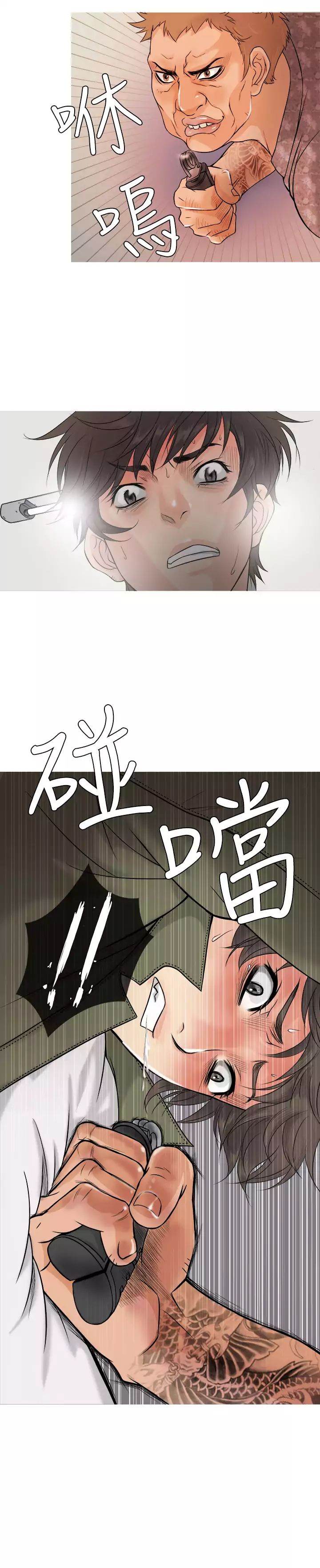 Heaven chapter 1 page 9