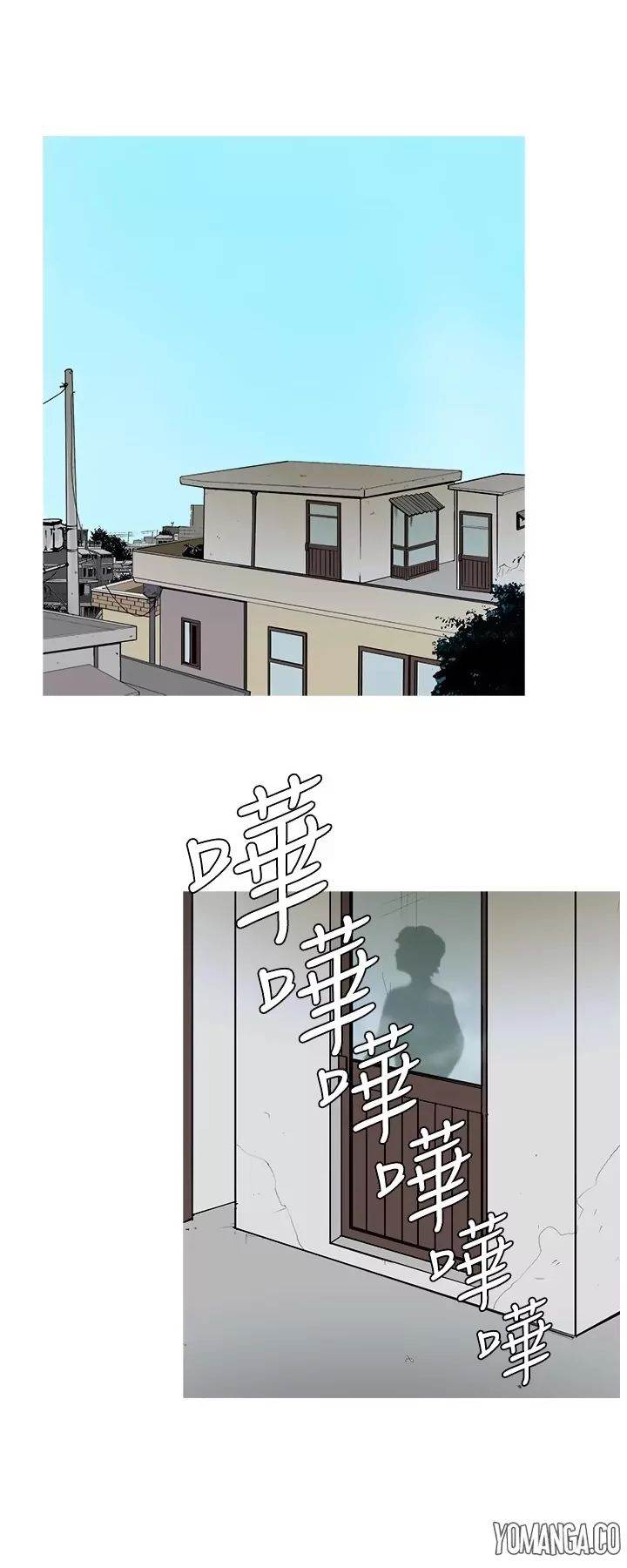 Heaven chapter 12 page 13