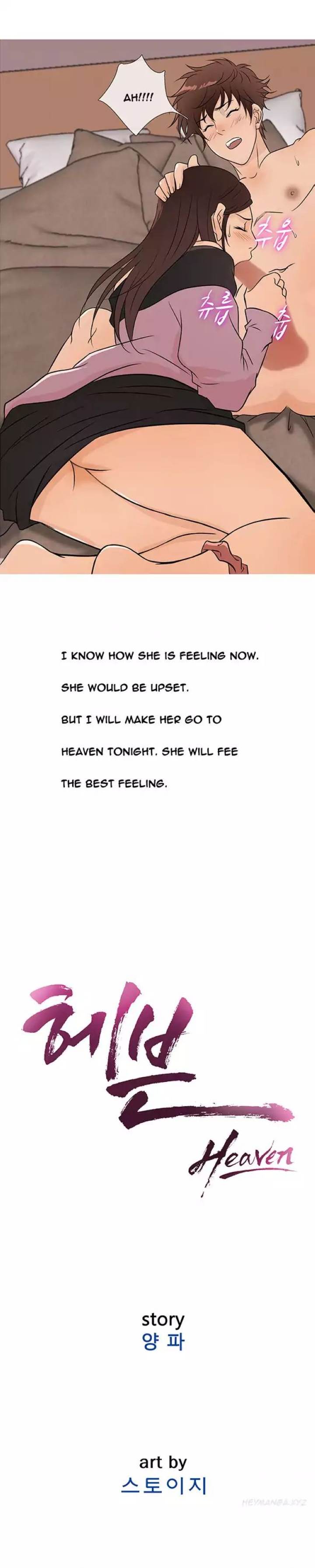 Heaven chapter 18 page 2
