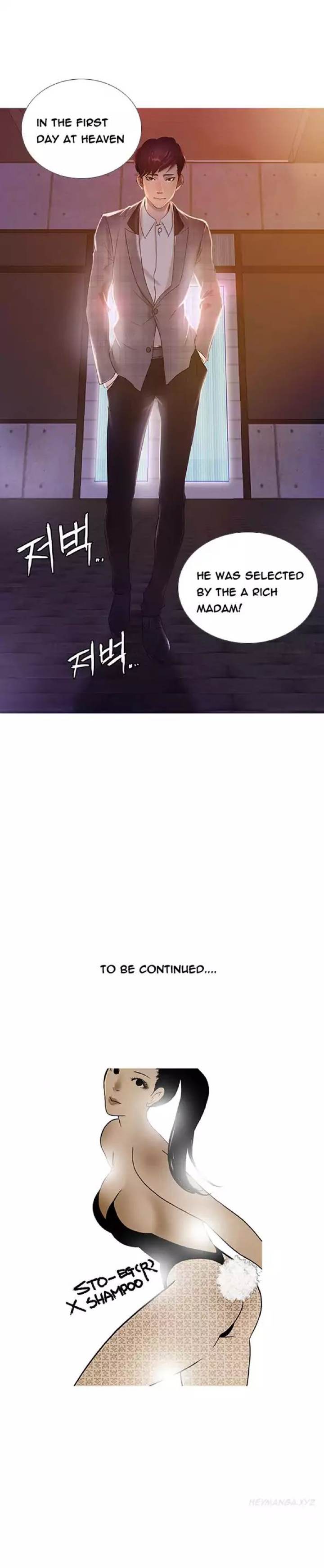 Heaven chapter 18 page 14