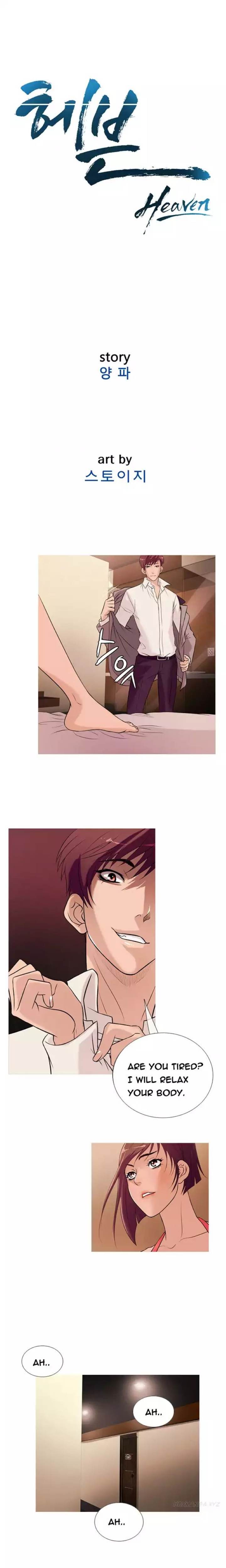Heaven chapter 24 page 2