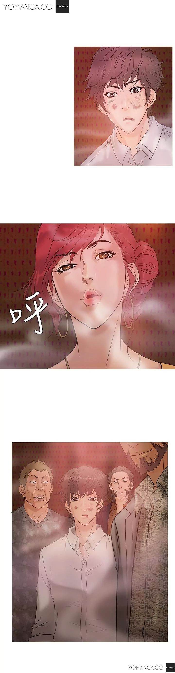Heaven chapter 3 page 6