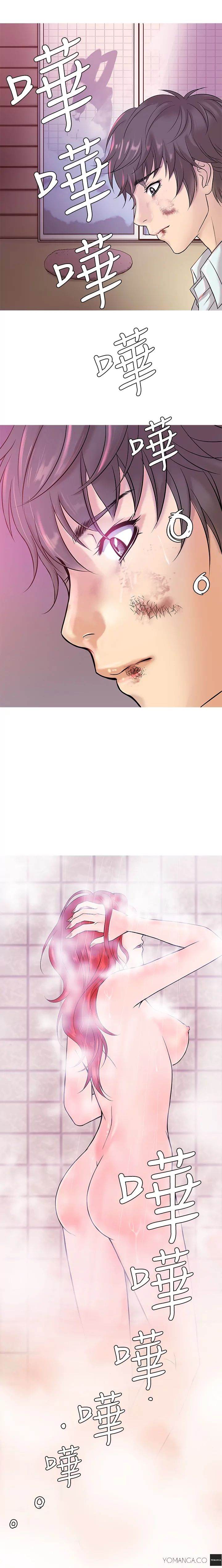 Heaven chapter 4 page 5