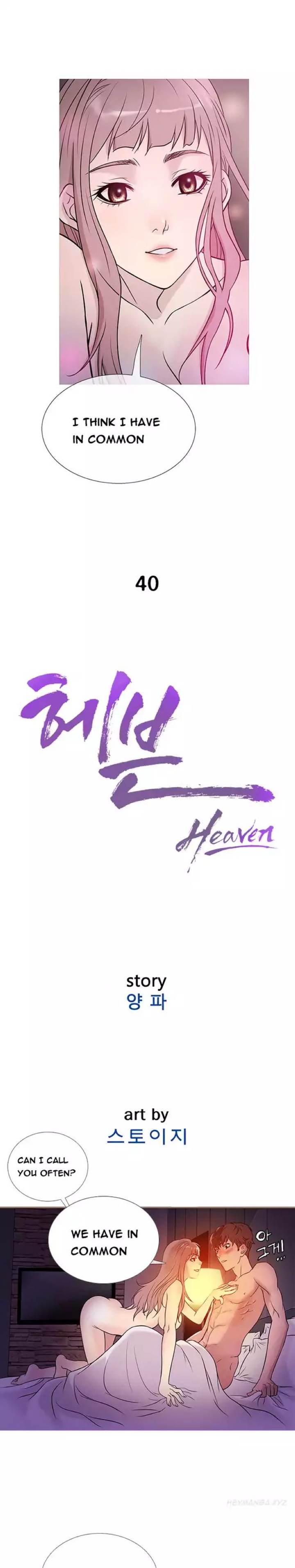 Heaven chapter 40 page 2