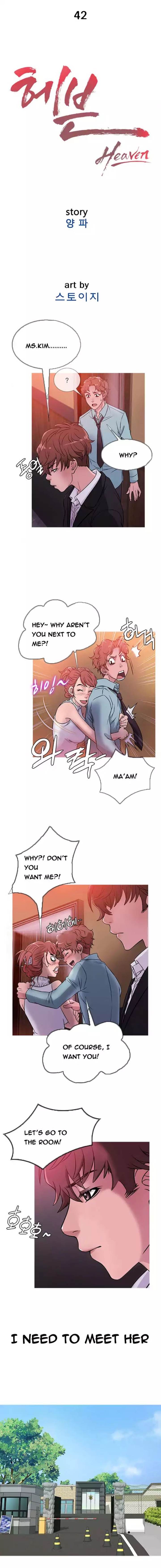 Heaven chapter 42 page 5