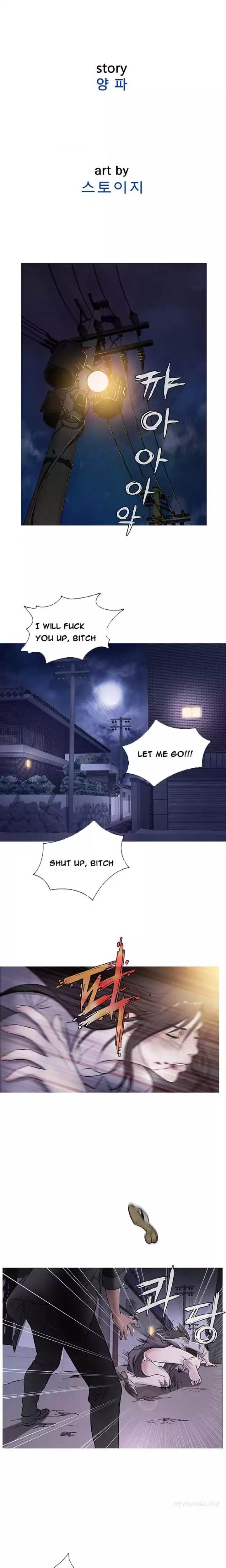 Heaven chapter 49 page 7