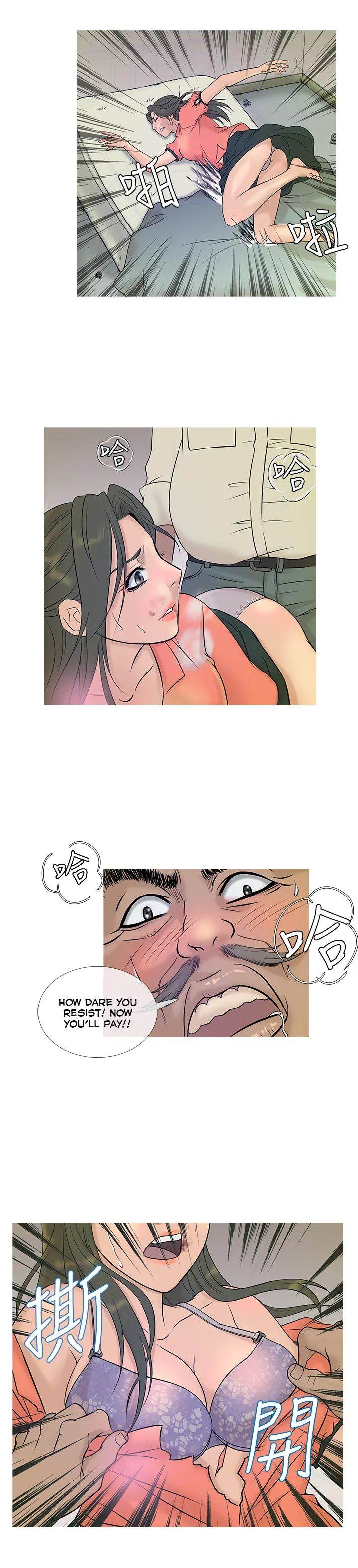 Heaven chapter 5 page 6
