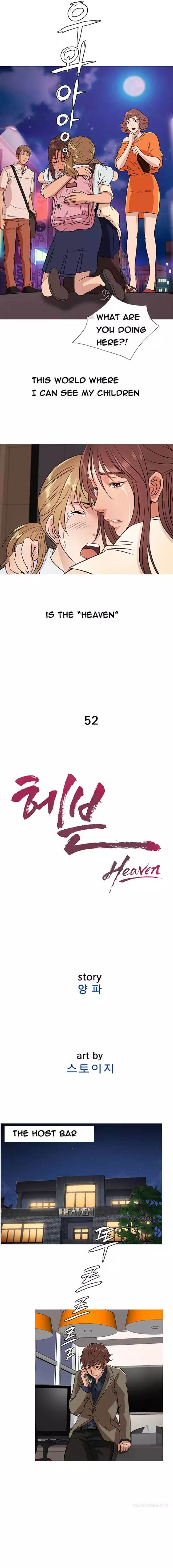 Heaven chapter 52 page 11