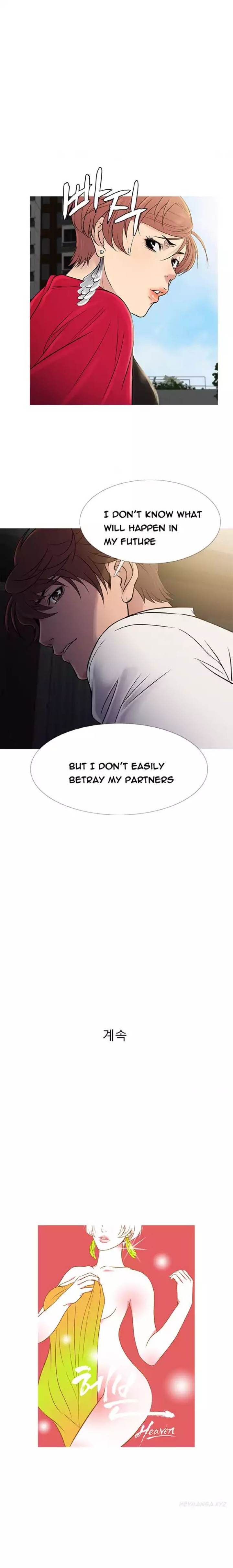 Heaven chapter 61 page 17