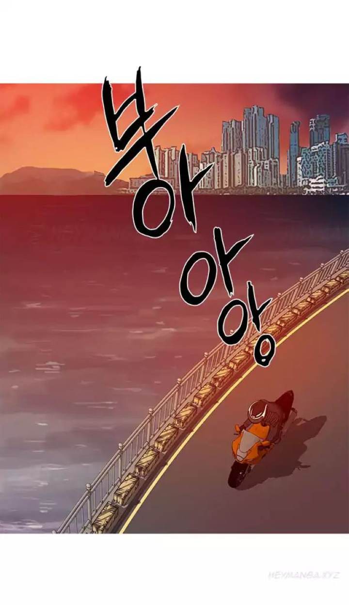 Heaven chapter 70 page 18