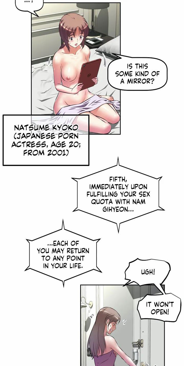 Hell's Harem chapter 2 page 16
