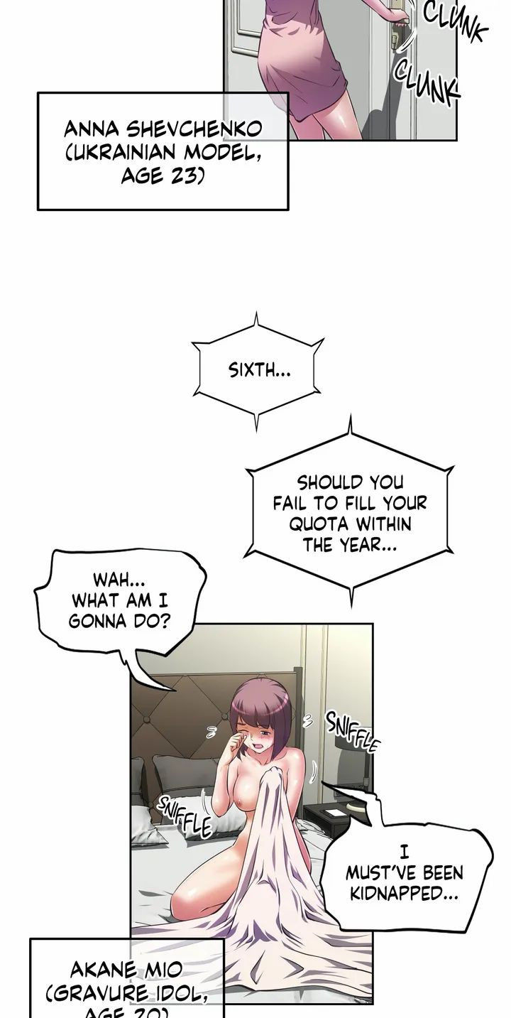 Hell's Harem chapter 2 page 17