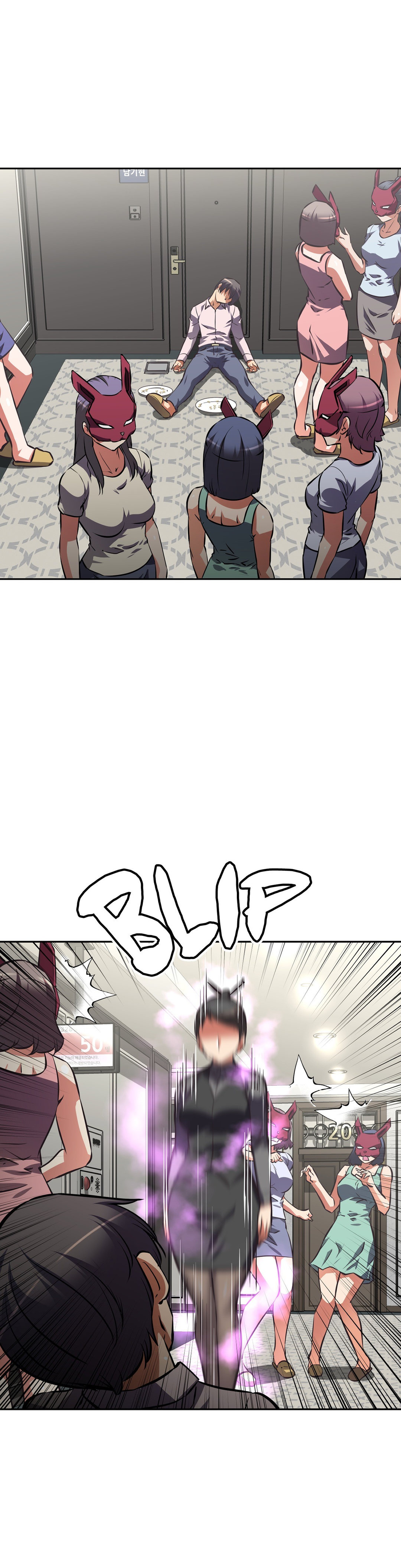 Hell's Harem chapter 53 page 7