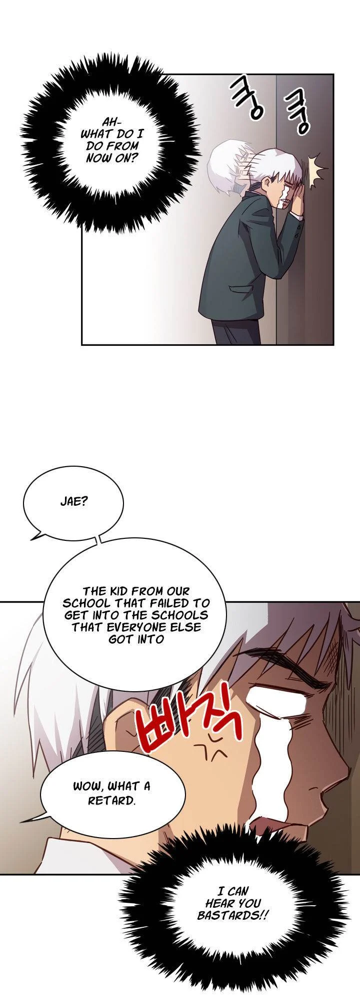 Hentai Campus chapter 1 page 3