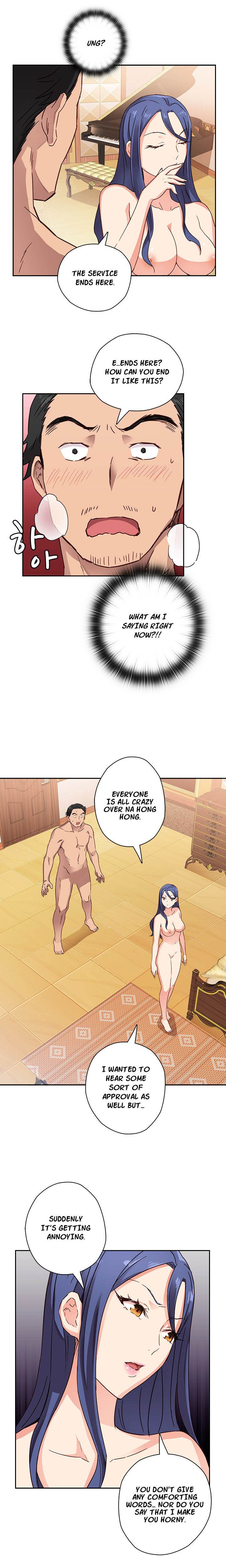 Hentai Campus chapter 10 page 17