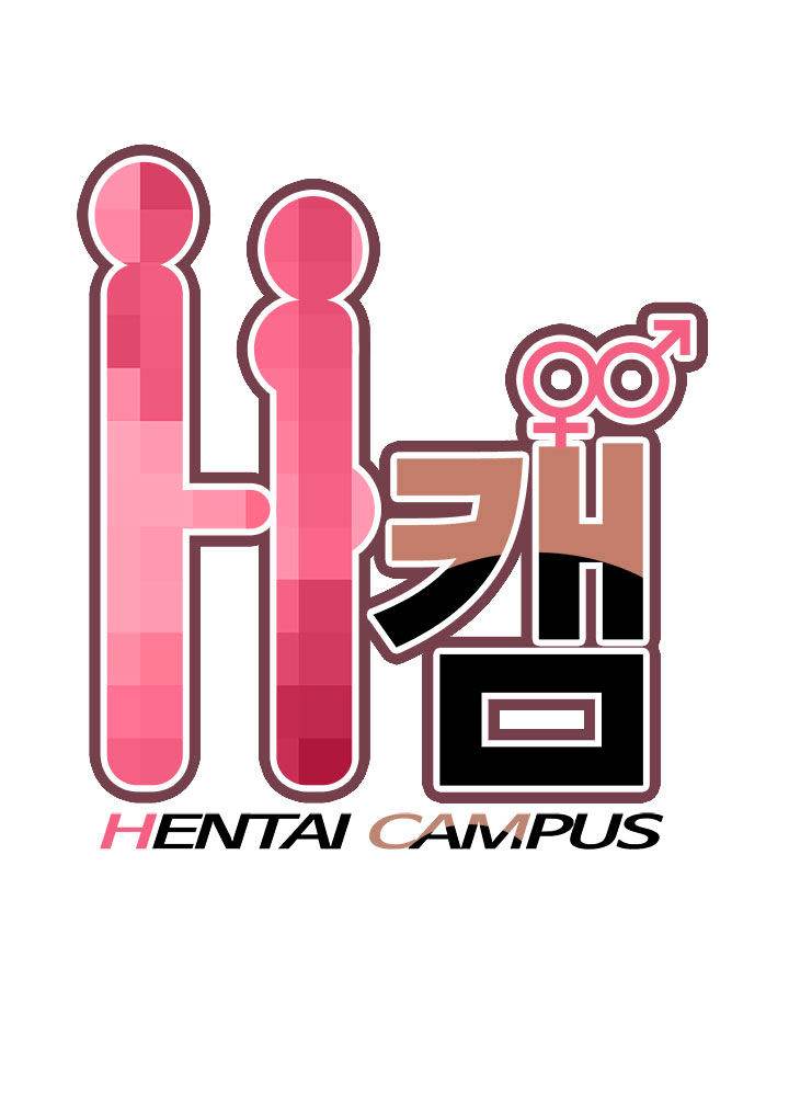 Hentai Campus chapter 11 page 10