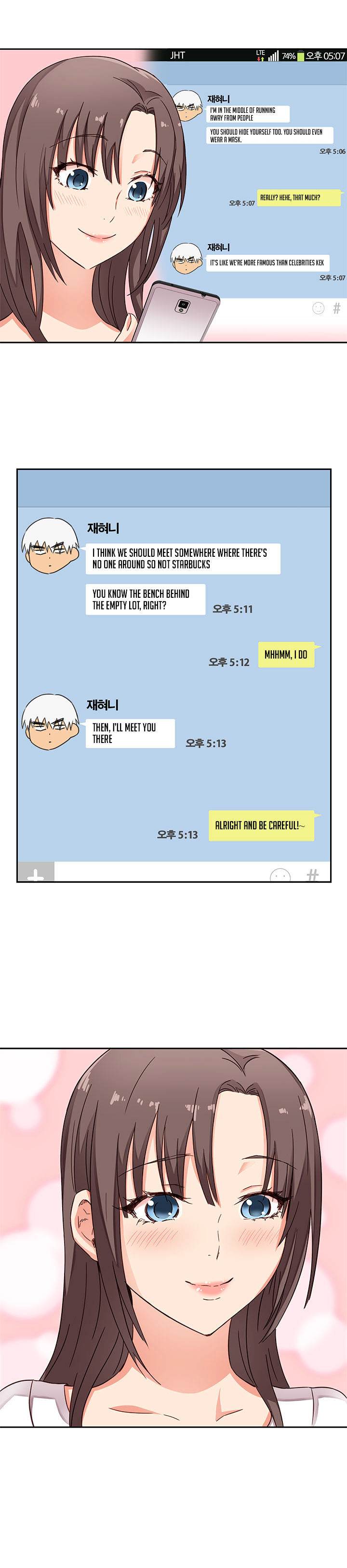 Hentai Campus chapter 11 page 12